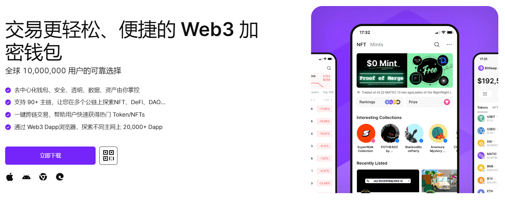 操逼片网址"bitkeep钱包官网下载苹果版|荷兰初创公司利用数字"